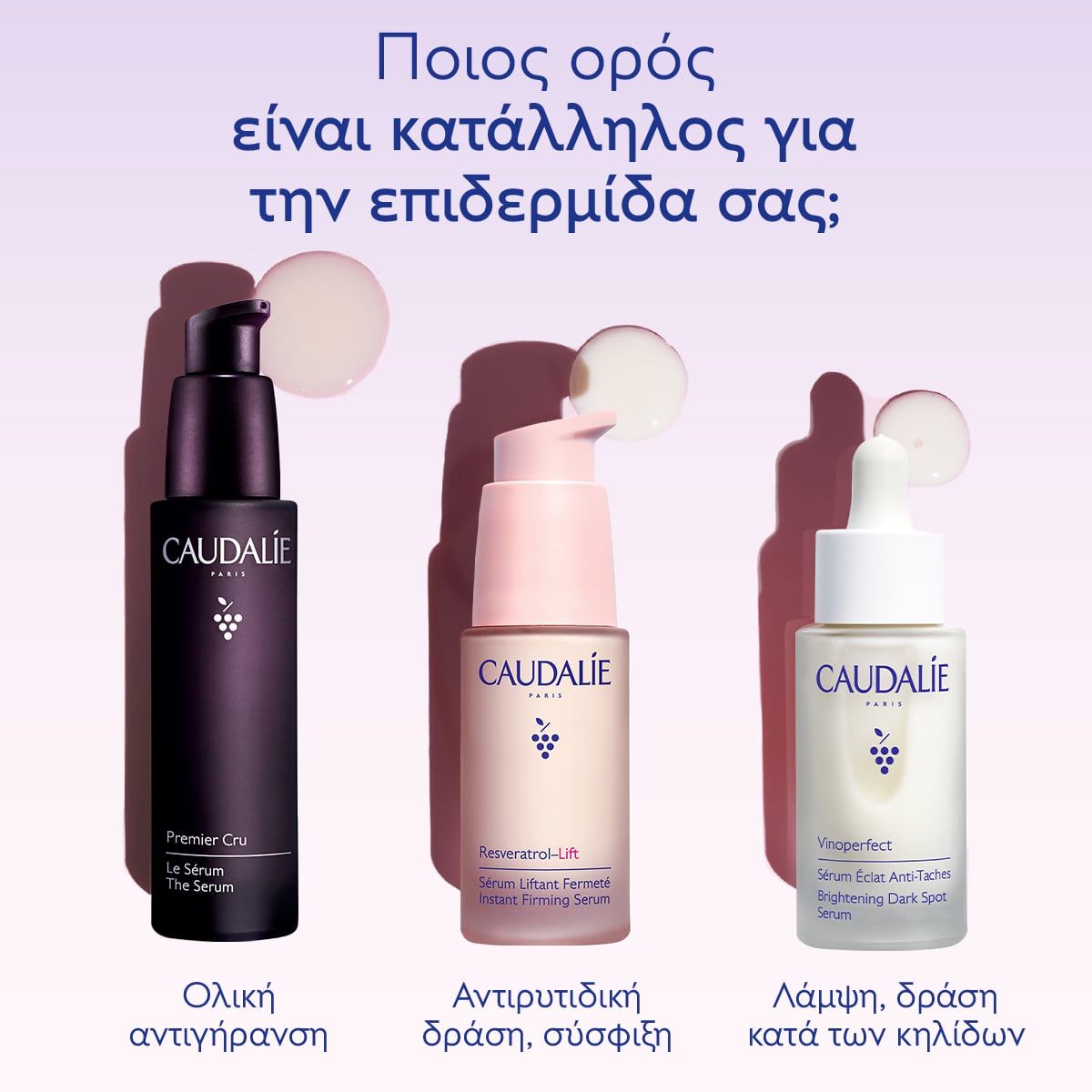 CAUDALIE - RESVERATROL-LIFT Serum Liftant Fermete - 30ml